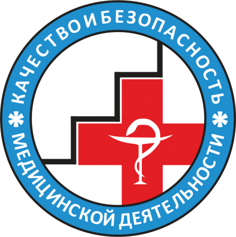 Качество и безопасность